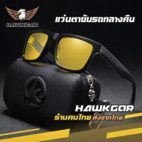ราคา KDEAM แว่นตาขับรถกลางคืน กรอบดำด้าน เลนส์เหลือง ถูกสุด แบรนด์แท้100 คนไทย ส่งไทย ช่วยตัดแสงไฟหน้ารถ (26048751797)