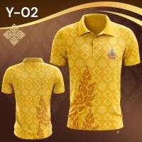 ราคา เสื้อเหลือง 72 ปีเสื้อโปโลเสื้อเชิ้ตสีเหลืองผู้ชาย โลโก้เสื้อเชิ้ตสีเหลืองผู้หญิงเสื้อโปโลผู้ชาย (25789935523)