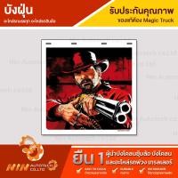 ราคา ยางบังฝุ่น ยางบังโคลน 24x24 รุ่น 5D ทนทาน คุ้มราคา บังโคลนรถบรรทุก อะไหล่รถสิบล้อ อุปกรณ์เสริมรถบรรทุก Ninautotch Co Ltd (25396067321)