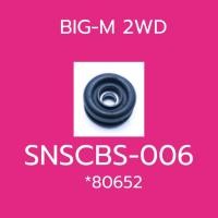 ราคา ยางเพลากลาง NISSAN BIG M 2WD BIG M 4WD FRONTIER 4WD รู30มิล SKR 89271 80652 (23100092897)