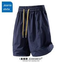 ราคา Jeanswest กางเกงขาสั้นสำหรับผู้ชายกันแดดแห้งไว (25884895168)