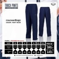 ราคา กางเกงแทร็คสูท กางเกงผ้าร่ม Grandsport สีดำ กรม เทา รหัส 10 210 10 223 10 224 10 001 10 002 พร้อมส่ง (16171635532)