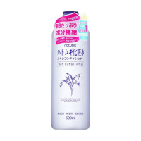 ราคา Japan Naturie Hatomugi Skin Conditioner 500ml โลชั่นเพิ่มความชุ่มชื้น ลดขนาดรูขุมขน ของแท้จากญี่ปุ่น 500มล (25929268575)
