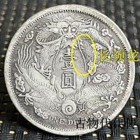 ราคา สามารถระเบิดเหรียญเงินเก่าวัตถุเก่าเหรียญเงิน Qingมังกรเครายาวเหรียญหายากของเก่าและของเก่าสำหรับการเก็บ (24262181577)