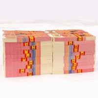 ราคา กระดาษเงินสีเหลือง กระดาษสวดมนต์ กระดาษไหว้เจ้า วัสดุสำหรับทำธุรกิจ อุปกรณ์สำหรับทำธุรกิจ กระดาษสวดมนต์ เก็บข้อมูลจากแผ่นดินใหญ่ (24901907166)