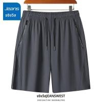 ราคา Jeanswest กางเกงขาสั้นยืดหยุ่น ซิลค์เย็นสบาย ระบายอากาศ (25914699400)