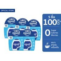 ราคา 5 ชิ้น Equal Classic อิควล คลาสสิค ผลิตภัณฑ์ให้ความหวานแทนน้ำตาล ขนาด 100 เม็ด 0 แคลอรี (1862118279)