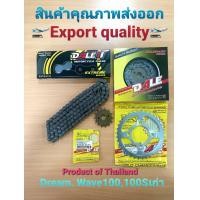 ราคา ชุดโซ่สเตอร์ DALE 428 เวฟ100เก่าDream100 Dream เอ็กเซล Wave100เก่า 100sท้ายกลมตัวเก่า 110เก่า Nice110 หน้า14ฟันชุบแข็ง หลัง 34 51ฟัน (9503496611)