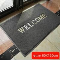 ราคา พรมเช็ดเท้า Welcome พรมดักฝุ่น ขนาด 80 120cm ผืนใหญ่ หนา นุ่มมาก (21937700440)