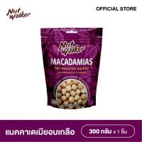 ราคา นัท วอล์คเกอร์ แมคคาเดเมียอบเกลือ 300 ก Nut walker Dry Roasted Salted Macadamias 300 g (26391964309)