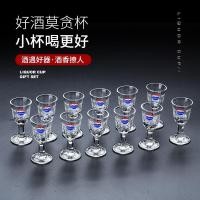 ราคา Moutai ถ้วยไวน์ชุดแก้วไวน์ขาววิญญาณแก้วเหยือกแก้วคริสตัล 10ml แก้วไวน์ขนาดเล็กกล่องของขวัญแบ่งไวน์ (19050133033)