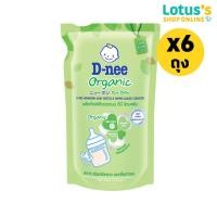 ราคา ทั้งหมด 6 ถุง ดีนี่ น้ำยาล้างขวดนม ถุงเติม 550 มล (14583731)