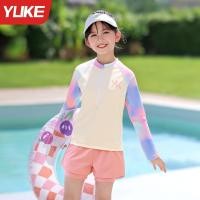 ราคา YUKE ชุดว่ายน้ำสองชิ้นแขนยาวสำหรับเด็กหญิงกัน UV (25954953347)