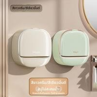 ราคา Hayan ที่ใส่สบู่ติดผนัง ไม่ต้องเจาะ พร้อมระบายน้ำคุณภาพสูง (25071939377)