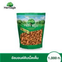 ราคา เฮอริเทจ อัลมอนด์ดิบเม็ดเต็ม 1000 ก Heritage Raw Whole Almonds 1000 g (126465579088)