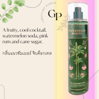ราคา BBW 4 MIST bath body works fragrance mist สเปรย์น้ำหอมฉีดตัว 236 ml ขนาดใหญ่ (19415192029)