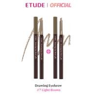 ราคา ETUDE Drawing Eye Brow 0 25 g อีทูดี้ ดินสอเขียนคิ้ว 4 ชิ้น (25454908593)