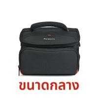 ราคา กระเป๋าใส่กล้อง Panasonic Lumix Mirrorless Camera Bag กระเป๋าสะพายไหล่เดียวสำหรับการถ่ายภาพ กระเป๋าใส่กล้องแบบถือได้ (24970819211)