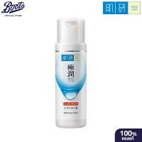 ราคา Hada Labo Hydrating Lotion 170ML ฮาดะ ลาโบะ ไฮเดรทติ้ง โลชั่น 170 มล (15360656091)