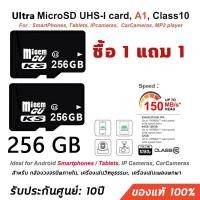ราคา ซื้อ 1 แถม 1 เมมโมรี่การ์ด การ์ด Micro SD การ์ดหน่วยความจำวิดีโอ 32GB 64GB 128GB 512GB Memory Card Class10 (126728210868)