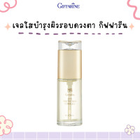 ราคา วิตามินอีธรรมชาติ เนเชอรัล อี กิฟฟารีน บำรุงผิวให้นุ่มชุ่มชื้น ลดความแห้งกร้าน Giffarine Natural E บำรุงลึกถึงผิวชั้นใน (25573316243)