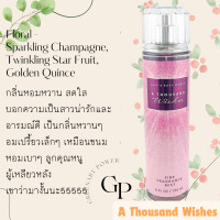 ราคา BBW 1 MIST bath body works fragrance mist สเปรย์น้ำหอมฉีดตัว 236 ml ขนาดใหญ่ (23787394656)