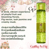 ราคา BBW 5 MIST bath body works fragrance mist สเปรย์น้ำหอมฉีดตัว 236 ml ขนาดใหญ่ (26017444413)