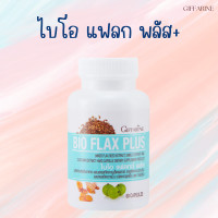 ราคา Bio Flax Plus ไบโอ แฟลก บรรเทาอาการวัยทอง ปรับฮอร์โมนเพศหญิง (23968461430)