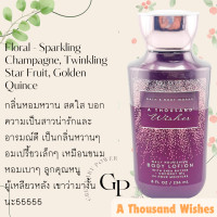 ราคา BBW 1 Lotion Bath and body works body lotion 236ml ของแท้100 โลชั่นบำรุงผิว (23682579896)
