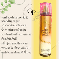 ราคา BBW 1 MIST bath body works fragrance mist สเปรย์น้ำหอมฉีดตัว 236 ml ขนาดใหญ่ (21649636482)