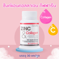 ราคา zinc ซิงค์ วิตามิน zinc อาหารเสริมสำหรับผู้ชาย (20586146296)