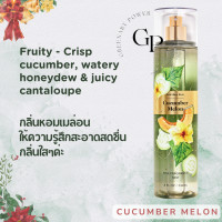 ราคา BBW 1 MIST bath body works fragrance mist สเปรย์น้ำหอมฉีดตัว 236 ml ขนาดใหญ่ (25511366917)