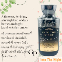 ราคา BBW 1 Lotion Bath and body works body lotion 236ml ของแท้100 โลชั่นบำรุงผิว (23682579899)