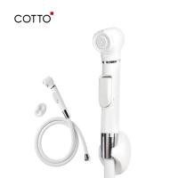 ราคา COTTO สายฉีดชำระ CT666N WH HM CT993NH WH HM CT9912 CR HM CT9911 CR HM CT9915 BL HM CT9915 WH HM (14690082352)