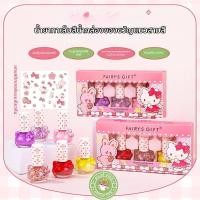 ราคา CHUBEISHI ยาทาเล็บสำหรับเด็ก แห้งไว ลอกออกได้ ทนนาน (26019857398)