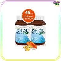 ราคา Vistra Salmon Fish Oil 45 Tablets วิสทร้า น้ำมันปลาแซลมอน 45 เม็ด x 2 ขวด (5090994535)