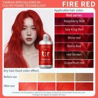ราคา ของแท้ แชมพูบำรุงสีผม แชมพูล็อกสี 300ml สำหรับหลังทำสี เติมสี บำรุงสี ล็อกสี ป้องกันสีเหลืองของเส้นผม (25927843496)