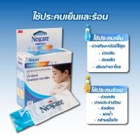 ราคา อุปกรณ์ประคบเย็นและร้อน 3M NEXCARE 10 25 CM The clinic hub (25680019377)
