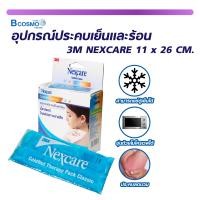ราคา อุปกรณ์ประคบเย็นและร้อน 3M NEXCARE 10 25 CM Bcosmo Thailand (25678174628)