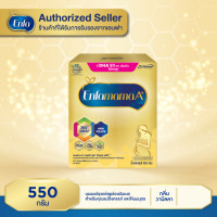 ราคา Enfa mama เอนฟามาม่า เอพลัส นมผงสำหรับ คุณแม่ตั้งครรภ์ และให้นมบุตร 550 กรัม MG (21644460231)