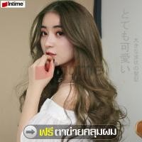 ราคา intime ฟรีตาข่ายคลุมผม วิกผม วิกผมยาวลอน ลอนคลายๆ วิกผมบลอนด์ลอนปลาย วิกผมยาวดัดลอน วิกผมลอน เครื่องประดับผม วิกผมทนร้อน (2011244466)
