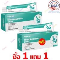 ราคา ส่งจากไทย COD ซื้อ 1 แถม 1 ที่สอดยาริดสีดวง ลาริดซี่ อาหารเสริมปราบริดสีดวงทวาร สารสกัดจากอัคคีทวารและสมุนไพรออแกนิคมากถึง 8 ชนิด ปราบริดสีดวงได้ทุกระยะ อุปกรณ์ดูแลบั้นท้าย (25632771616)
