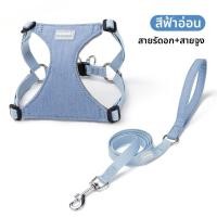 ราคา สายจูงแมวที่ไม่ทำให้คอดีดและหนีไม่ได้ (26417606548)