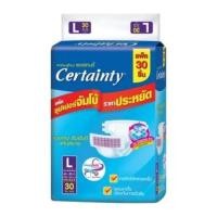 ราคา Certainty Tape เซอร์เทนตี้ ผ้าอ้อมผู้ใหญ่ แบบเทป ขนาด L ซึมซับดี แห้งสบาย จำนวน 30 ชิ้น 15227 (25763238659)