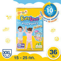 ราคา Babylove Playpant Premium ไซส์ XXL 36 ชิ้น กางเกงผ้าอ้อมเด็ก เบบี้เลิฟ เพลย์แพ้นส์ พรีเมี่ยม (8604000447)