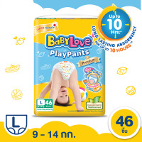 ราคา Babylove Playpant Premium ไซส์ L 46 ชิ้น กางเกงผ้าอ้อมเด็ก เบบี้เลิฟ เพลย์แพ้นส์ พรีเมี่ยม (1072912865)