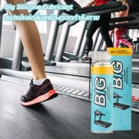 ราคา Bigspray สเปรย์ฉีดสายพานลู่วิ่งไฟฟ้า BIG LUBRICANT SILICONE 525ml 1 กระป๋อง (12508571590)