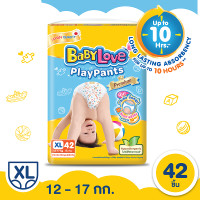 ราคา Babylove Playpant Premium ไซส์ XL 42 ชิ้น กางเกงผ้าอ้อมเด็ก เบบี้เลิฟ เพลย์แพ้นส์ พรีเมี่ยม (1072950304)
