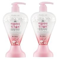 ราคา Bamboo Salt ยาสีฟันเกลือหิมาลัยสีชมพู 285 กรัม (126279432129)