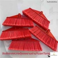 ราคา Jiaxun ไม้กวาดขนแข็งทนทาน (26031111018)
